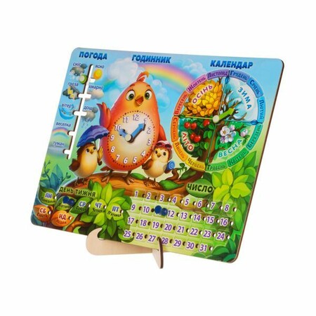 Розвиваюча гра "Календар Пташка" зображення