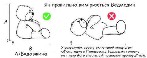 Плюшевий ведмедик Рафаель персиковий 80 см зображення 1