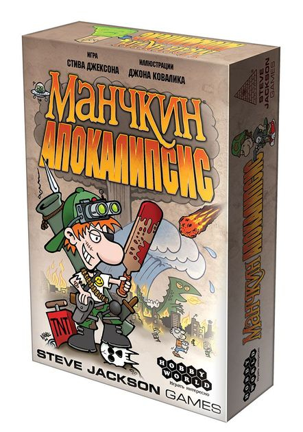 Настольная игра Манчкин Апокалипсис 1049 изображение 2