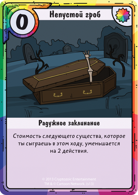 Настольная игра Время Приключений: Карточные войны - Бимо против Леди Ливнерог изображение 5
