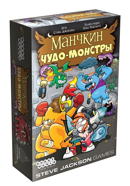 Настольная игра Манчкин: Чудо-монстры 1720 изображение 1