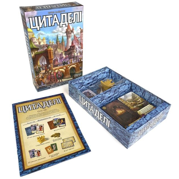 Настольная игра Цитадели Цитаделі Citadels укр.версия купити