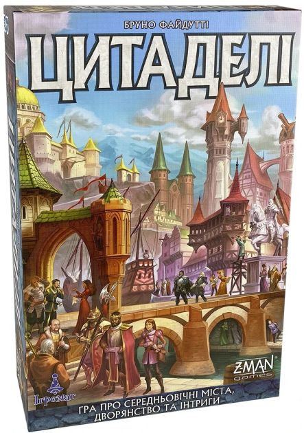 Настольная игра Цитадели Цитаделі Citadels укр.версия