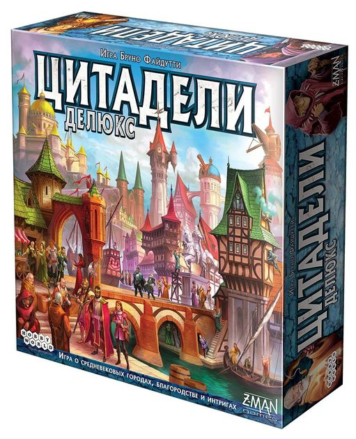 Настольная игра Цитадели Делюкс 1885 изображение 1