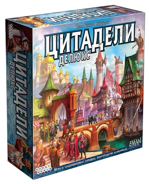 Настольная игра Цитадели Делюкс 1885 изображение 2