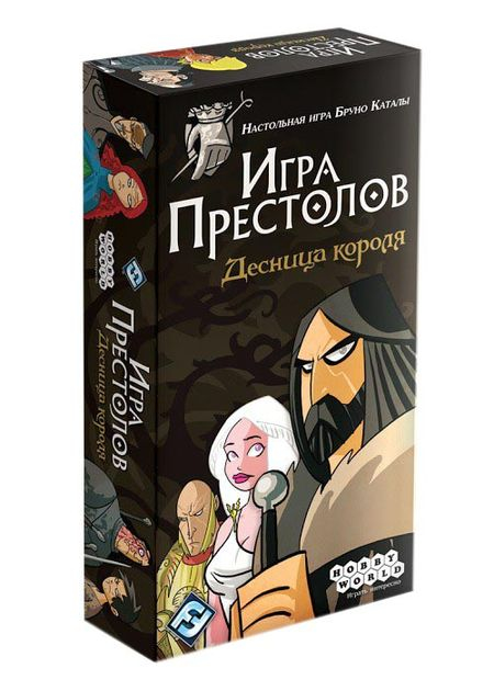 Настольная игра Игра Престолов: Десница короля A Game of Thrones: Hand of the King