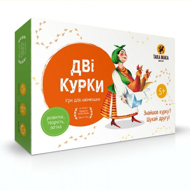 Настольная игра Две курицы Дві Курки изображение 