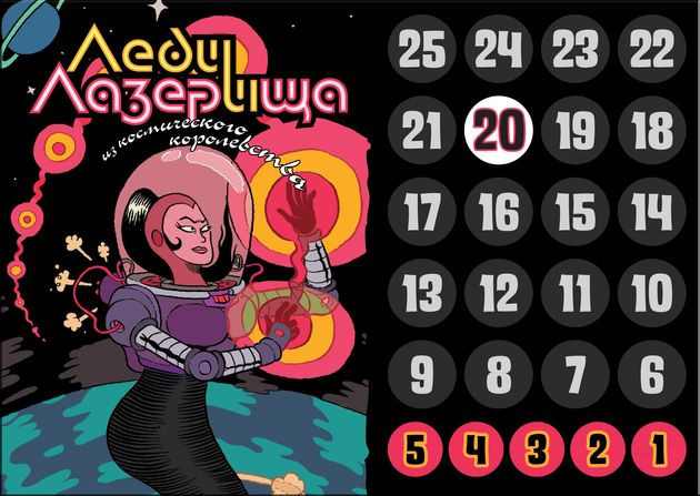 Настольная игра Эпичные схватки боевых магов: Битва на горе Черепламени 1520 изображение 6
