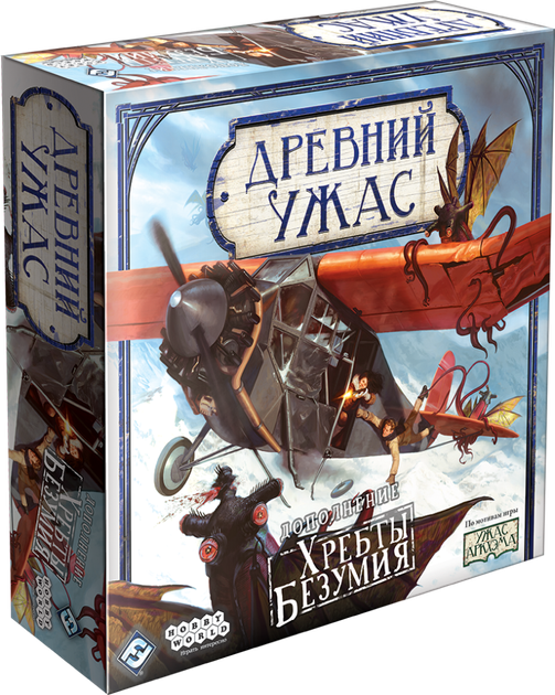 Настольная игра Древний Ужас: Хребты Безумия Eldritch Horror Mountains of Madness