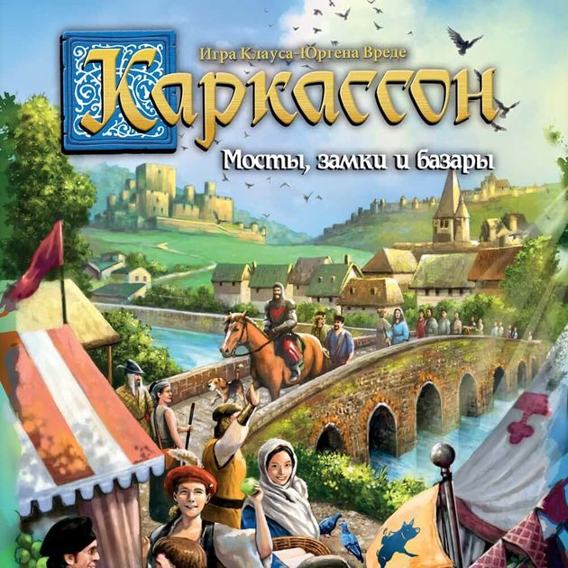 Настольная игра Каркассон: Мосты, Замки и Базары изображение 3