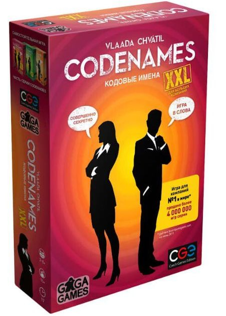 Настольная игра Кодовые имена XXL Codenames