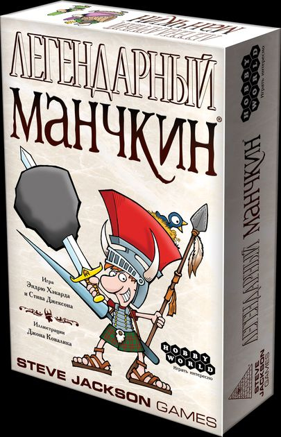 Настольная игра Легендарный Манчкин 1200 изображение 2