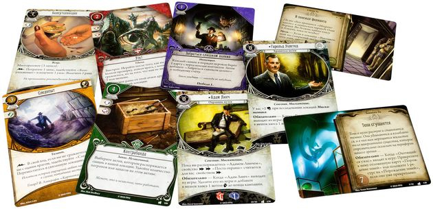 Настольная игра Ужас Аркхэма Наследие Данвича Мискатоникский Музей Arkham Horror The Card Game: The Dunwich Legacy. Miskatonic Museum изображение 4