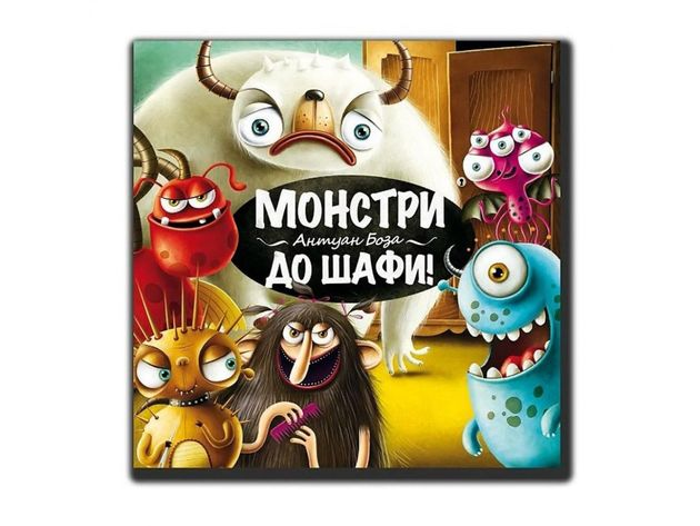 Настольная игра Монстры, марш в шкаф! (укр.версия) Monster Chase изображение 3