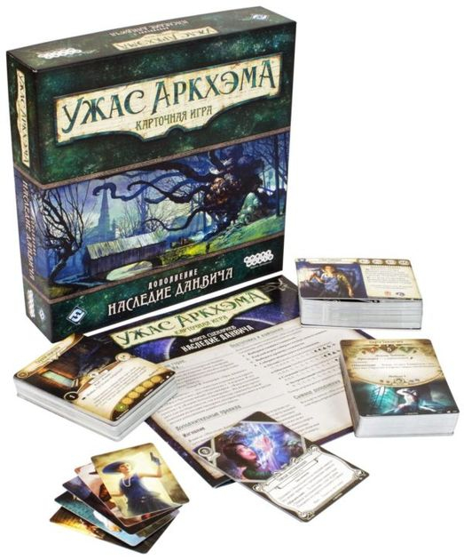 Настольная игра Ужас Аркхэма: Наследие Данвича дополнение рус.версия Arkham Horror The Dunwich Legacy изображение 1