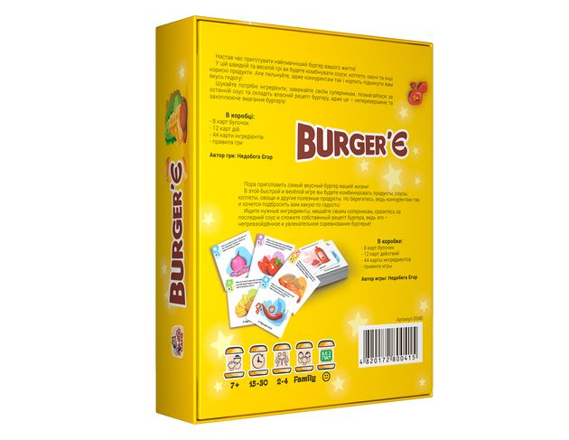 Настольная игра Бургерье Burger'Є (укр.версия) изображение 1