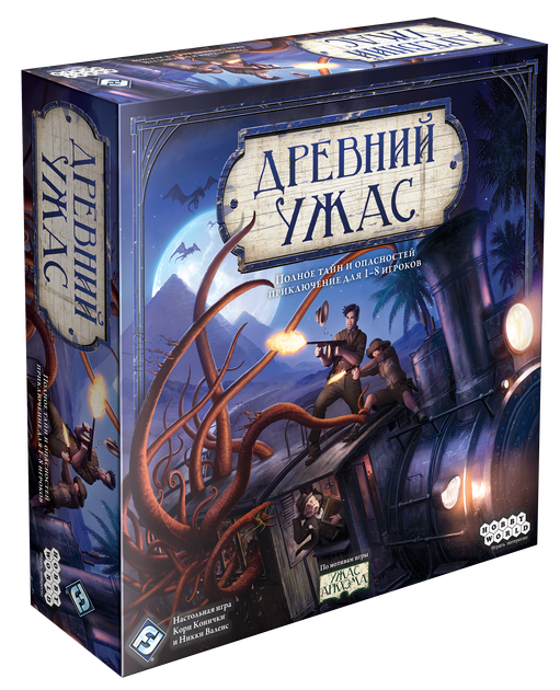 Настольная игра Древний ужас 1182 изображение 2