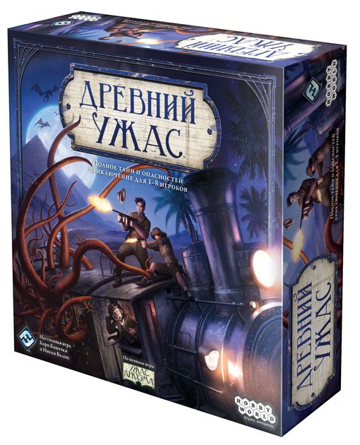 Настольная игра Древний ужас 1182 изображение