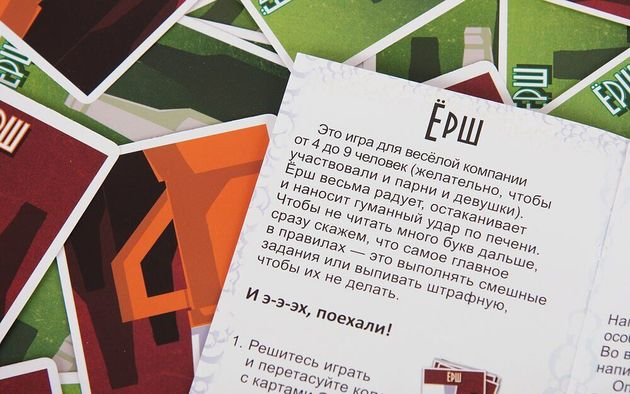 Настольная игра Ёрш компакт MAG00477 изображение 1