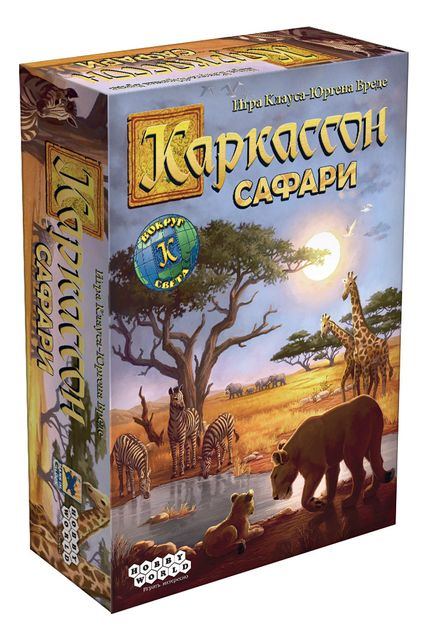 Настольная игра Каркассон: Сафари 915097 изображение