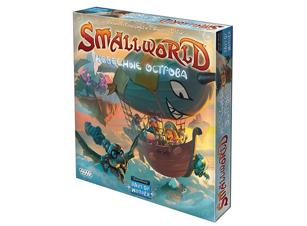 Настольная игра Маленький мир: Небесные острова Small World: Sky Islands изображение 2