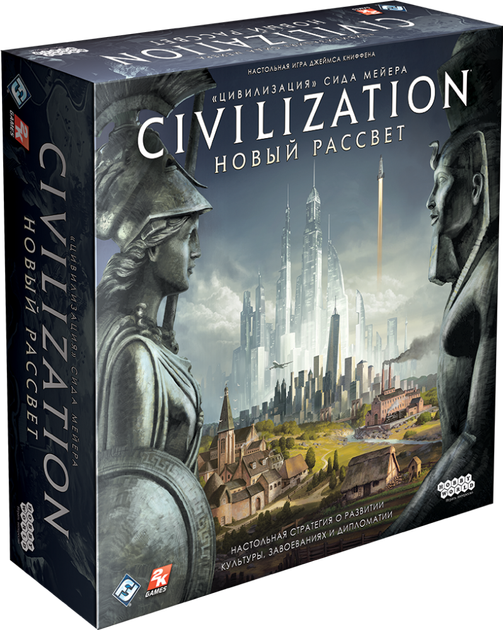 Настольная игра Цивилизация Сида Мейера: Новый рассвет Sid Meiers Civilization: a new Dawn