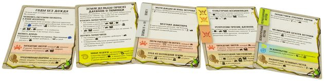 Настольная игра Остров духов: Ветви и Когти дополнение Spirit Island: Branch & Claw изображение 7