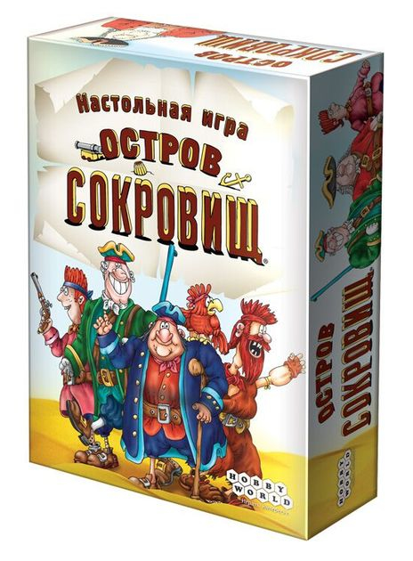 Настольная игра Остров сокровищ 1589 изображение 1