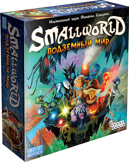 Настольная игра Small World: Подземный мир 1869 изображение 1