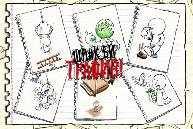 Настольная игра Шл#к би трафив! укр.версія No thanks! изображение