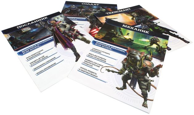 Настольная ролевая игра Starfinder: Стартовый набор изображение 8