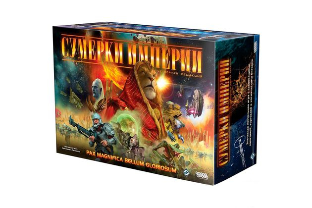 Настольная игра Сумерки империи: четвертое издание Twilight Imperium