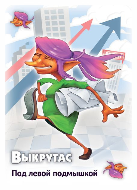 Настольная игра Свинтус: Выкрутасы изображение 10