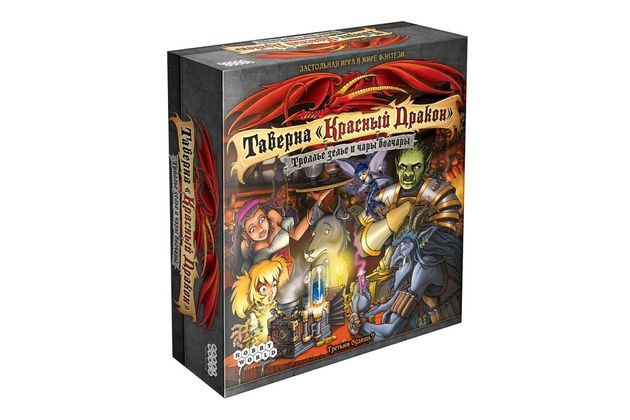 Настольная игра Таверна «Красный Дракон»: Троллье Зелье и Чары Волчары изображение