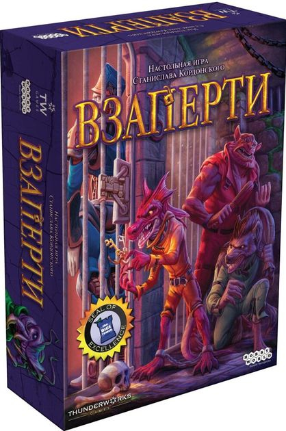 Настольная игра Взаперти рус.версия Lockup: A Roll playerL tale изображение