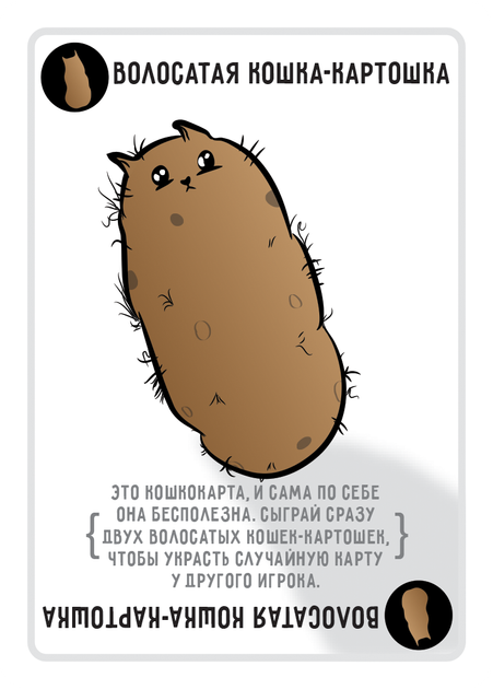 Настольная игра Взрывные котята Hobby World 915083 изображение 3
