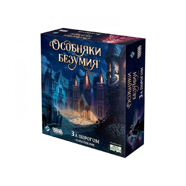 Настольная игра Особняки безумия: вторая редакция за порогом Mansions of Madness: Beyond the Threshold