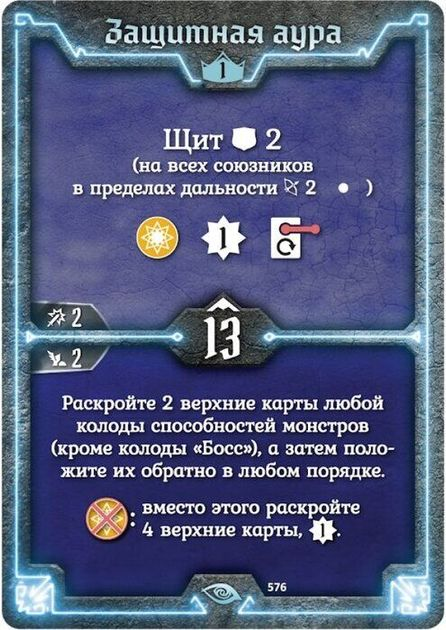 Настольная игра Gloomhaven Мрачная гавань: Забытые круги дополнение Forgotten Circles изображение 5