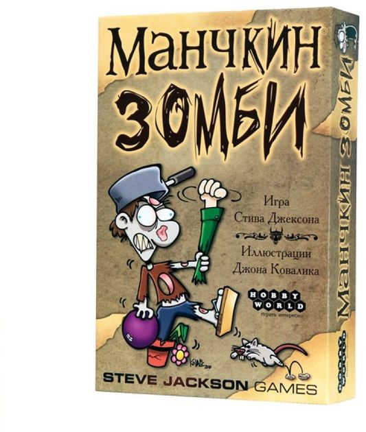 Настольная игра Манчкин Зомби 