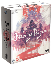 Настольная игра Битва за Рокуган Battle for Rokugan