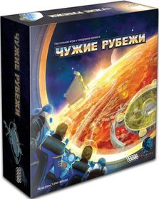 Настольная игра Чужие Рубежи: пятое издание Alien Frontiers
