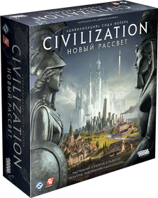 Настольная игра Цивилизация Сида Мейера: Новый рассвет Sid Meiers Civilization: a new Dawn