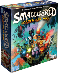 Настольная игра Small World: Подземный мир 1869 изображение 1