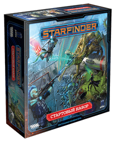 Настольная ролевая игра Starfinder: Стартовый набор изображение