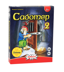 Настольная игра Саботёр 2 изображение 