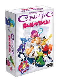 Настольная игра Свинтус: Выкрутасы изображение