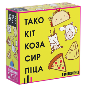 Настільна гра Тако Кіт Коза Сир Піцца 