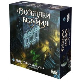 Настольная игра Особняки безумия: вторая редакция Улицы Аркхэма Streets of Arkham - Mansions of Madness изображение