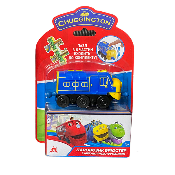 Паровозик Брюстер с механической функцией и пазлом Чаггингтон Chuggington изображение 2