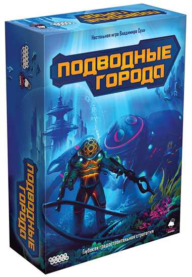 Настольная игра Подводные Города Underwater Cities изображение